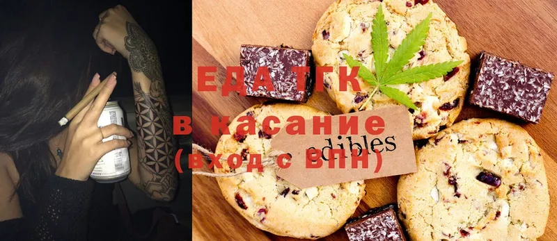 hydra зеркало  Сольвычегодск  Canna-Cookies конопля 