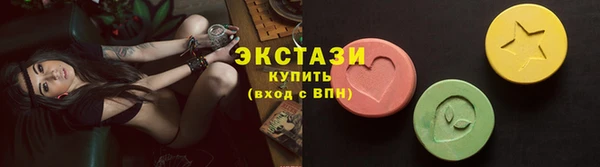 соль курить ск Балахна